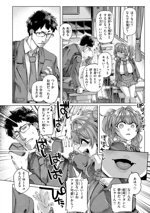 FANZA公式試し読みサンプル 15