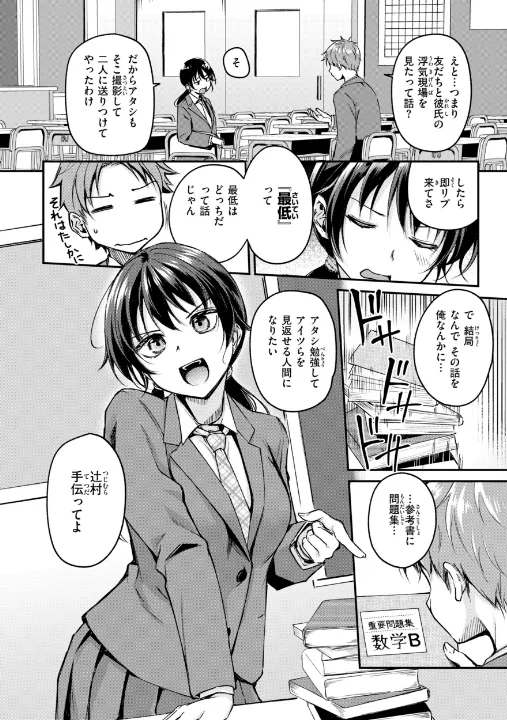 FANZA公式試し読みサンプル 5