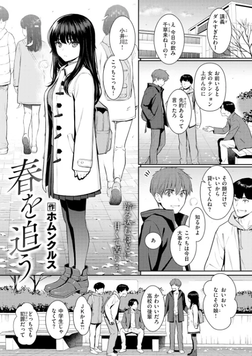FANZA公式試し読みサンプル 2