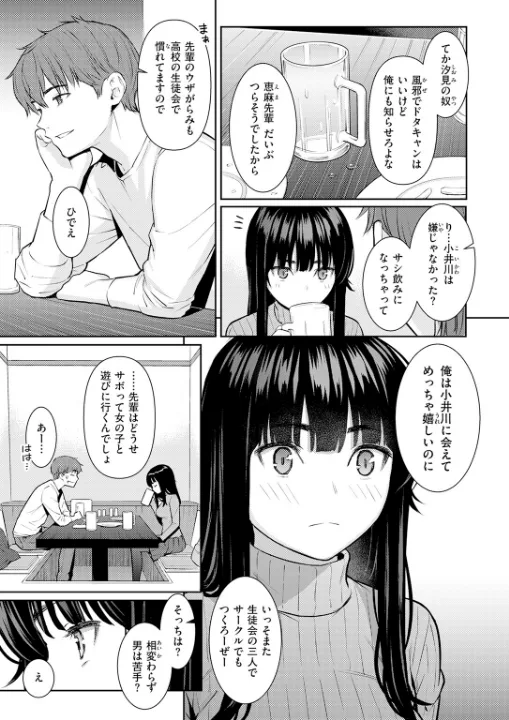 FANZA公式試し読みサンプル 4
