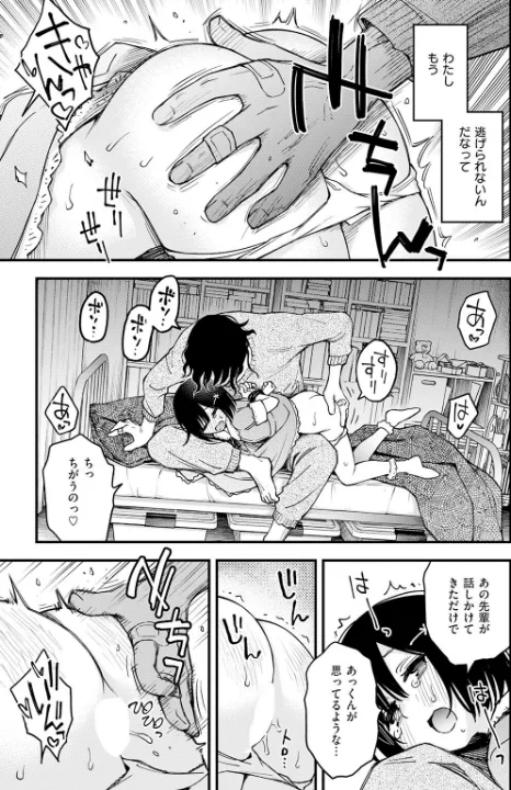 FANZA公式試し読みサンプル 16