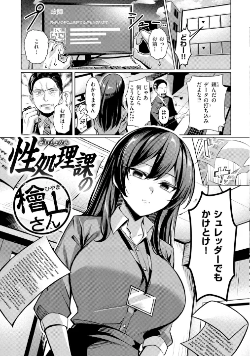 FANZA公式試し読みサンプル 12