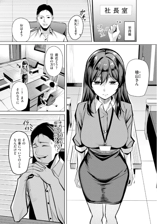 FANZA公式試し読みサンプル 16