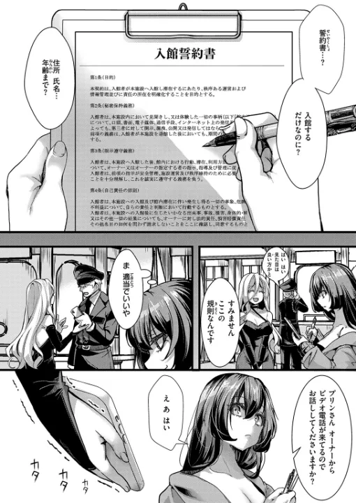 FANZA公式試し読みサンプル 4