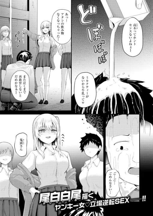 FANZA公式試し読みサンプル 2