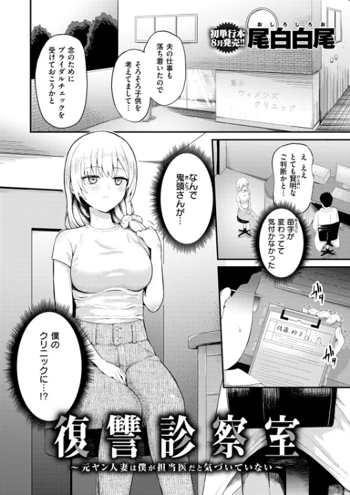FANZA公式試し読みサンプル 3