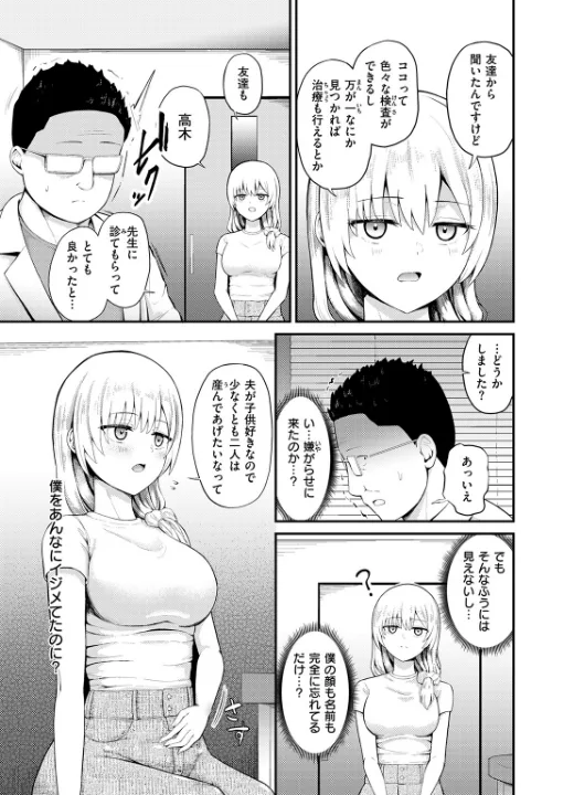 FANZA公式試し読みサンプル 4
