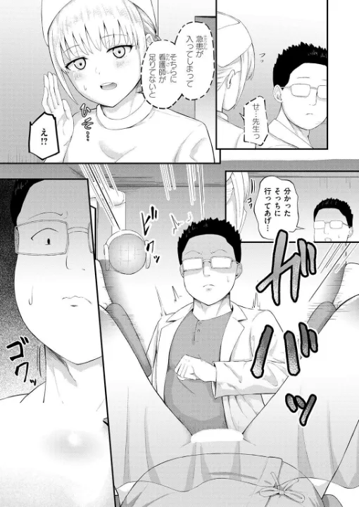FANZA公式試し読みサンプル 8