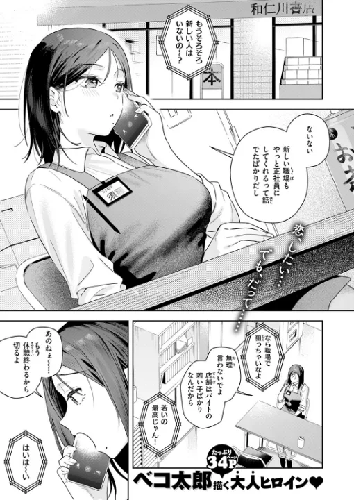 FANZA公式試し読みサンプル 1