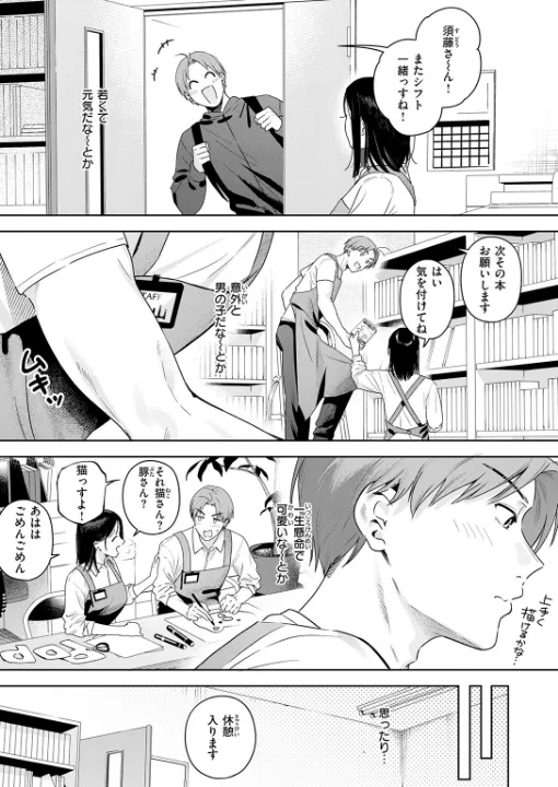 FANZA公式試し読みサンプル 5