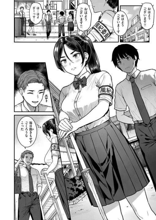 FANZA公式試し読みサンプル 5