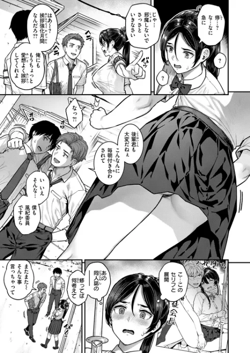 FANZA公式試し読みサンプル 6
