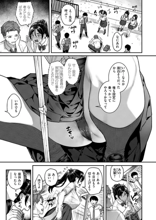 FANZA公式試し読みサンプル 8
