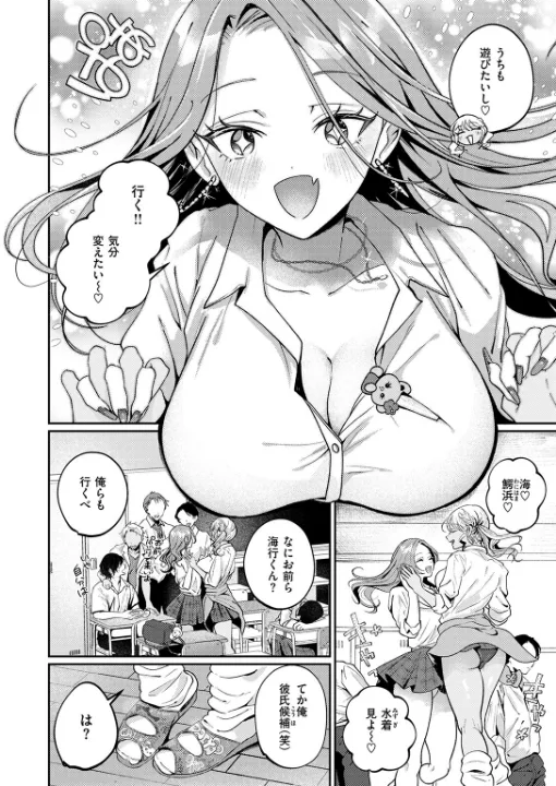 FANZA公式試し読みサンプル 2