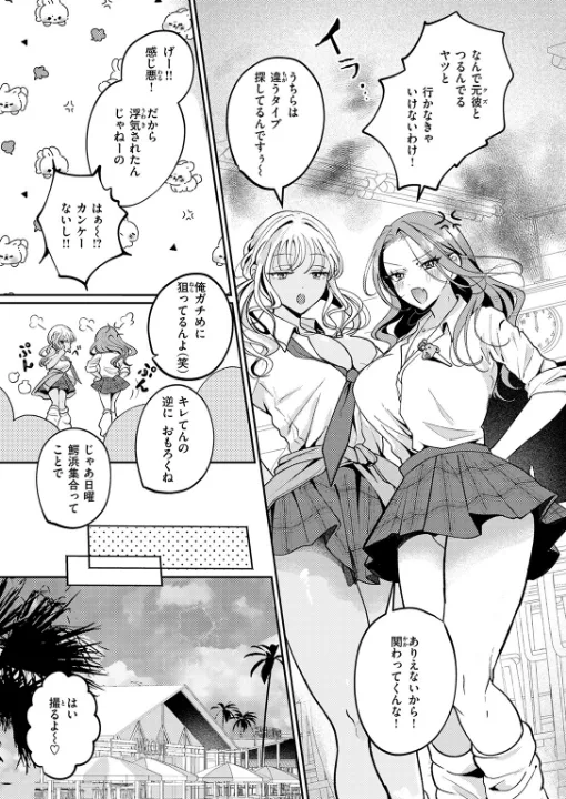 FANZA公式試し読みサンプル 3
