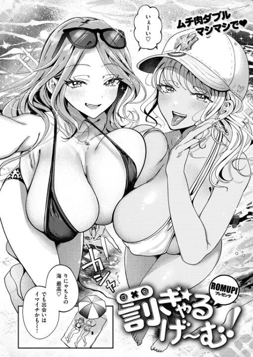 FANZA公式試し読みサンプル 4
