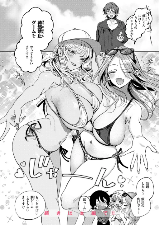 FANZA公式試し読みサンプル 8