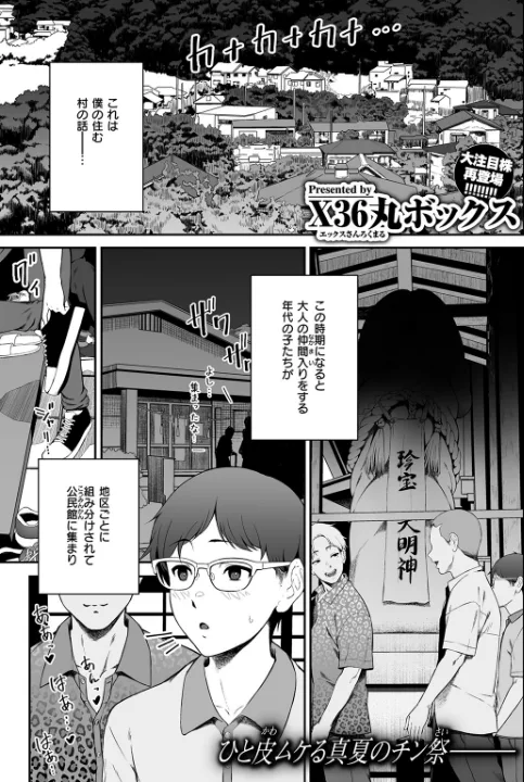 FANZA公式試し読みサンプル 1