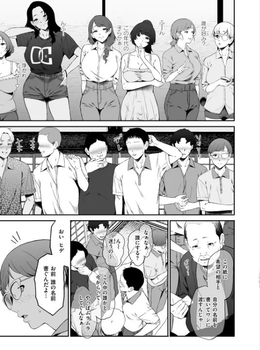 FANZA公式試し読みサンプル 5