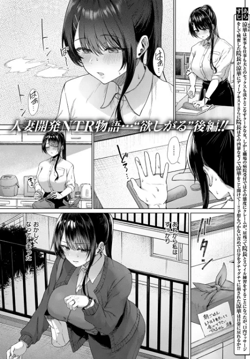 FANZA公式試し読みサンプル 1