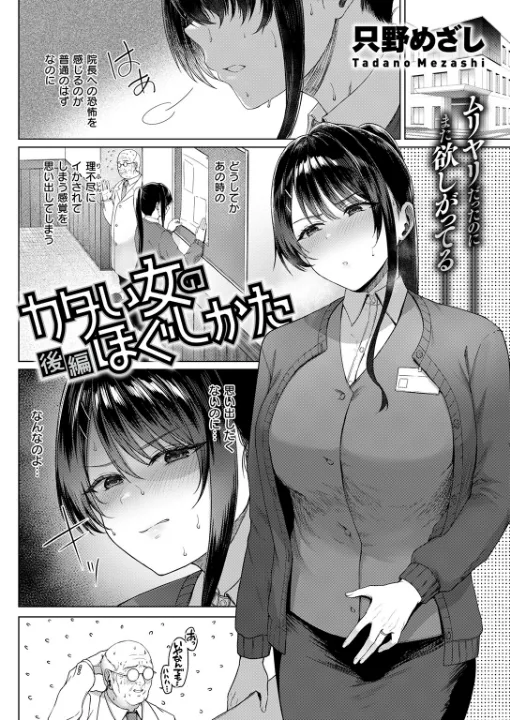 FANZA公式試し読みサンプル 2