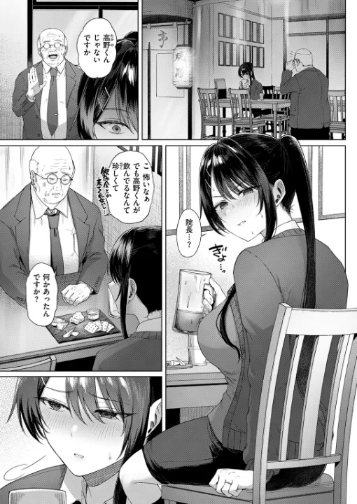 FANZA公式試し読みサンプル 5