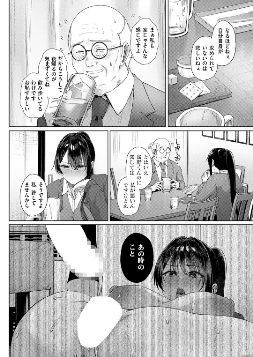 FANZA公式試し読みサンプル 6