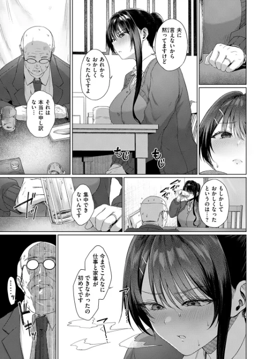 FANZA公式試し読みサンプル 7