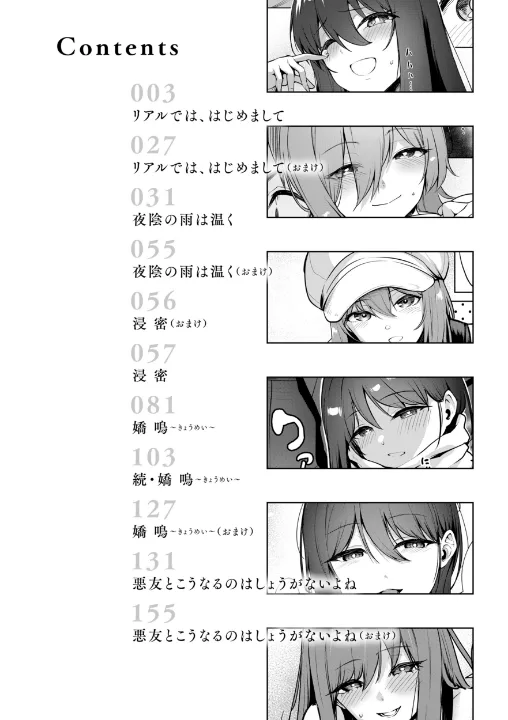 FANZA公式試し読みサンプル 1