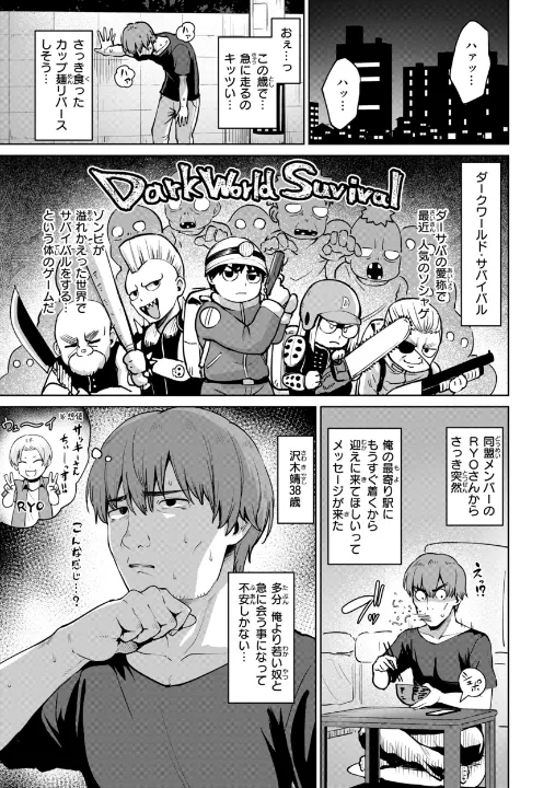 FANZA公式試し読みサンプル 2
