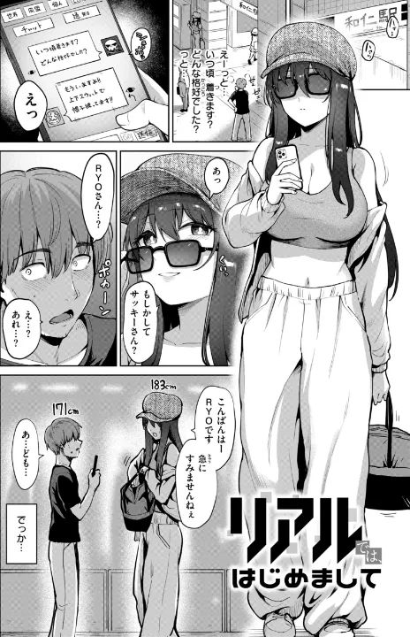 FANZA公式試し読みサンプル 3