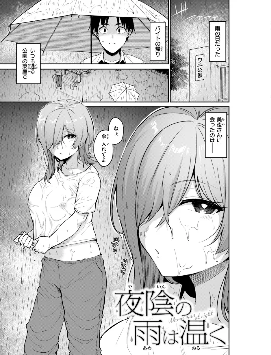 FANZA公式試し読みサンプル 10