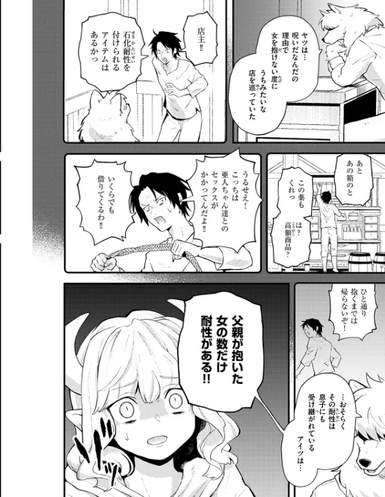 FANZA公式試し読みサンプル 6
