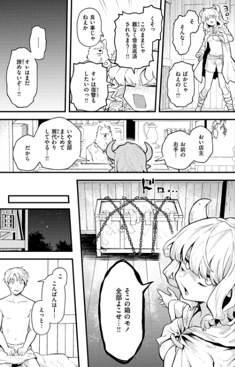 FANZA公式試し読みサンプル 7