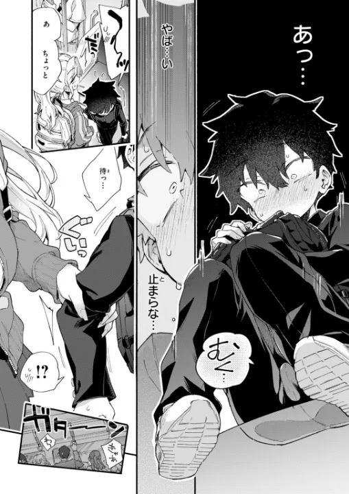 FANZA公式試し読みサンプル 7