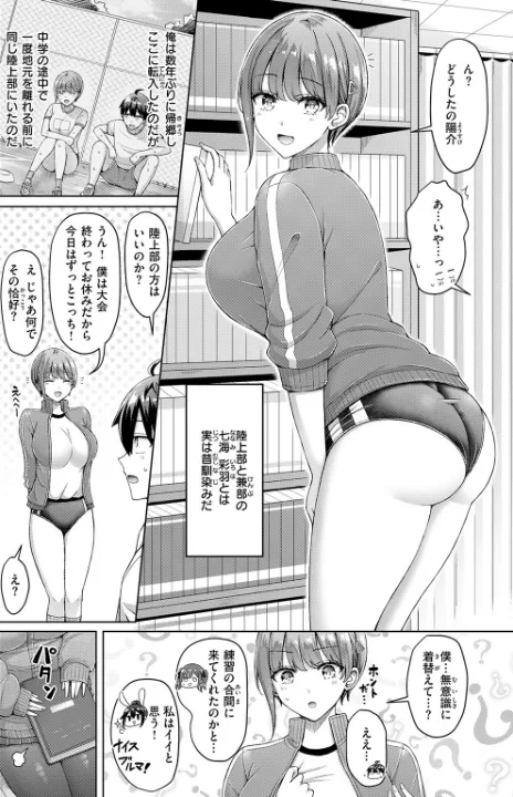 FANZA公式試し読みサンプル 4