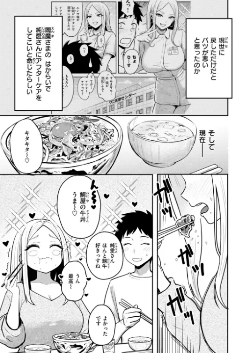 FANZA公式試し読みサンプル 4