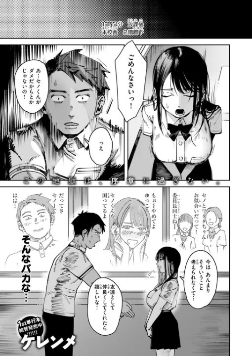 FANZA公式試し読みサンプル 1