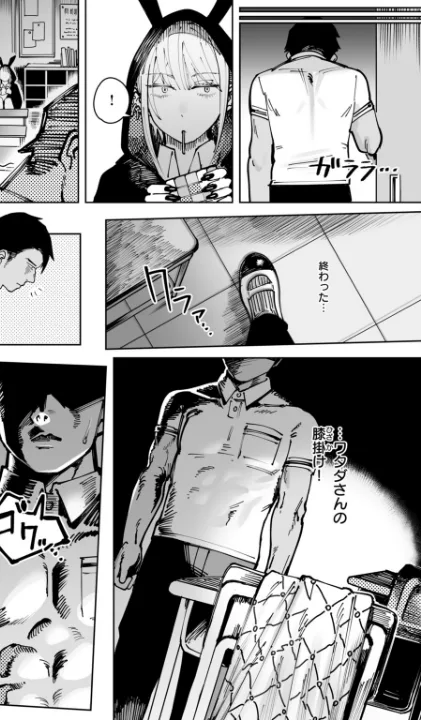 FANZA公式試し読みサンプル 2
