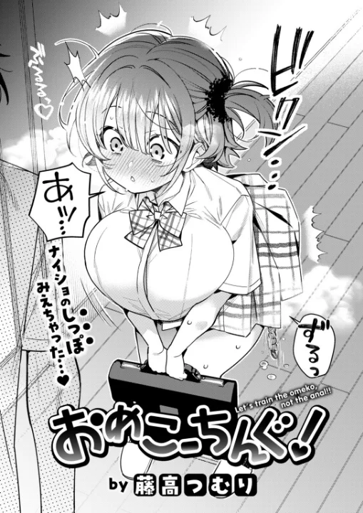 FANZA公式試し読みサンプル 5