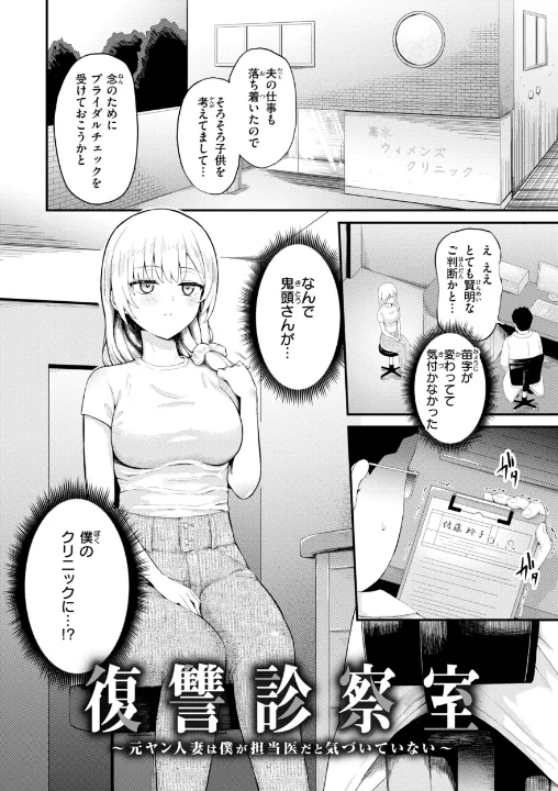 FANZA公式試し読みサンプル 3