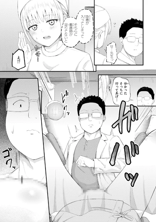 FANZA公式試し読みサンプル 8