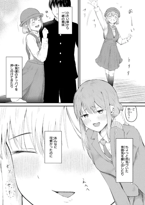 FANZA公式試し読みサンプル 10