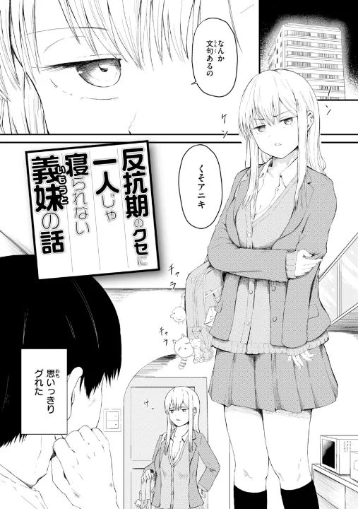 FANZA公式試し読みサンプル 11