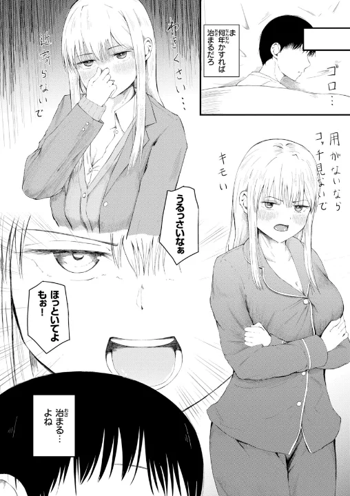 FANZA公式試し読みサンプル 13