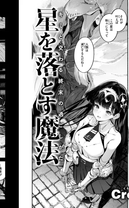 FANZA公式試し読みサンプル 3