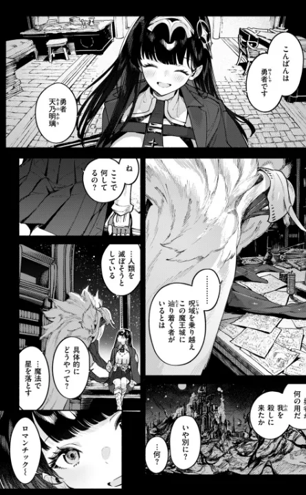 FANZA公式試し読みサンプル 4