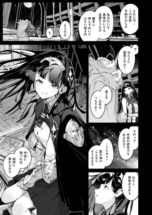 FANZA公式試し読みサンプル 6