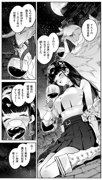 FANZA公式試し読みサンプル 8