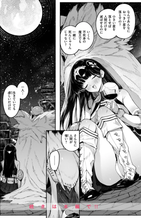FANZA公式試し読みサンプル 9